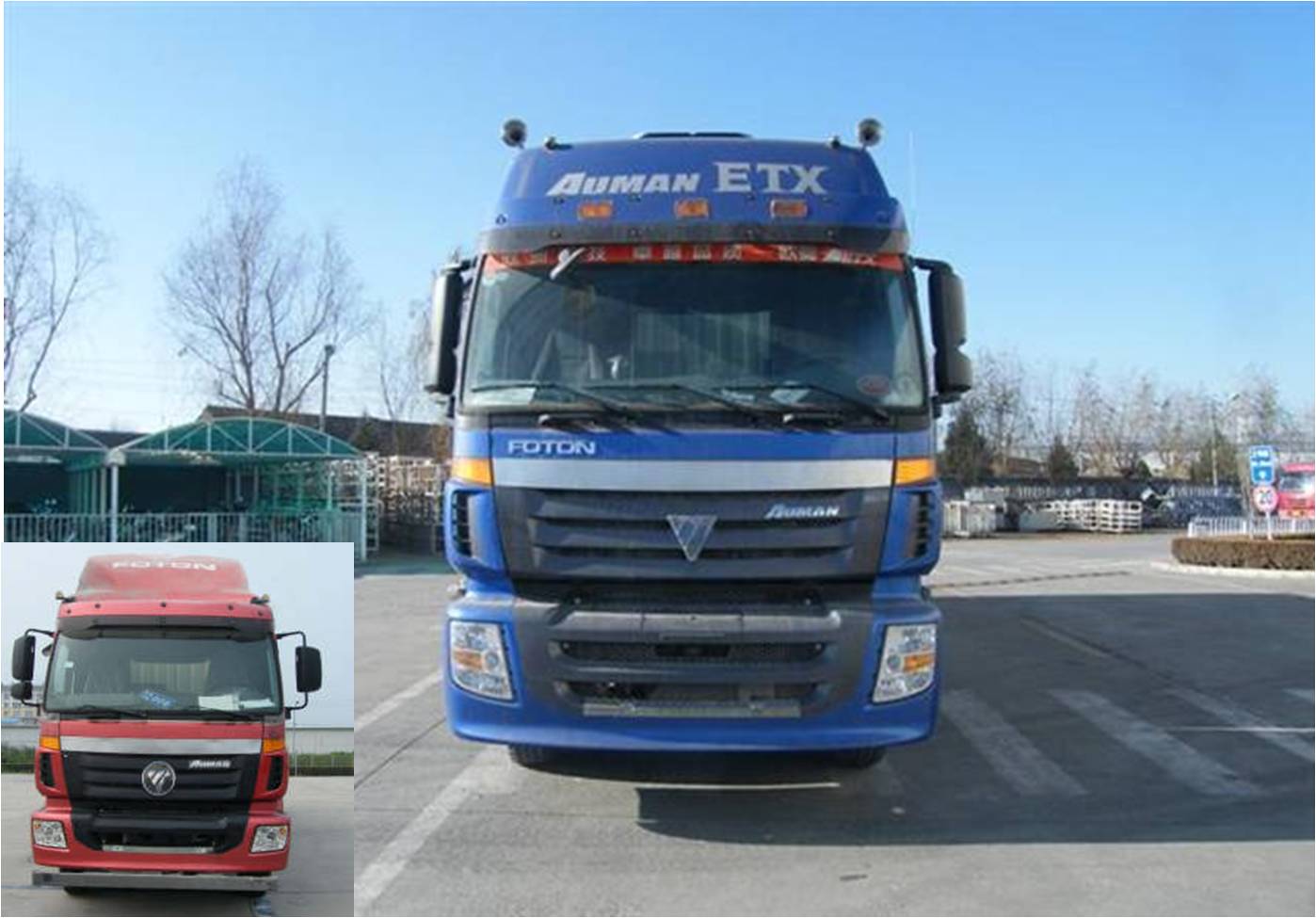 BJ5312XXY-2厢式运输车燃油公告图片1