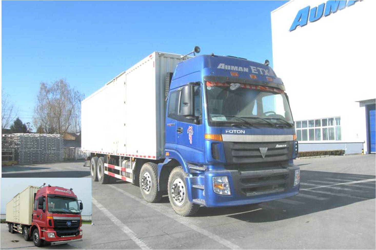 BJ5312XXY-2厢式运输车燃油公告图片2