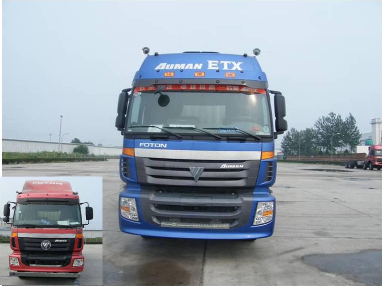 BJ5312XXY-2厢式运输车燃油公告图片1