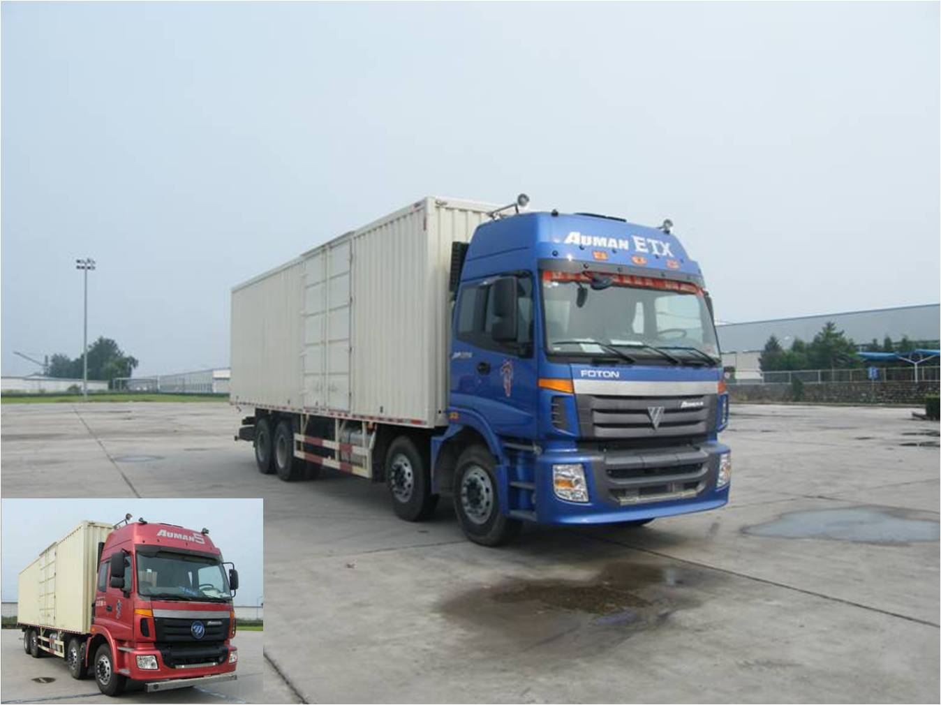 BJ5312XXY-2厢式运输车燃油公告图片2