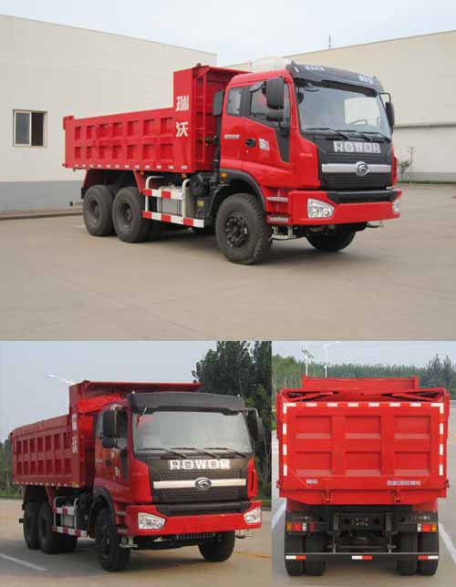 BJ3203DKPJB-3自卸汽车燃油公告图片2