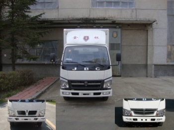 SY5044XXYBQ1-AV厢式运输车燃油公告图片1