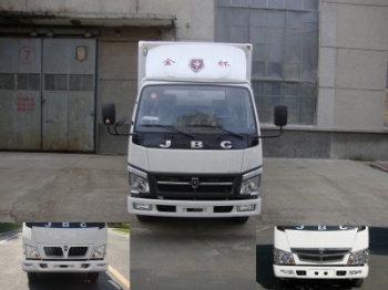 SY5044XXYBQ1-AV厢式运输车燃油公告图片1