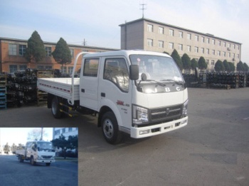 SY1044SAVSQ1载货汽车燃油公告图片2