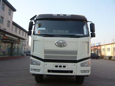TZ5310GJBCG6混凝土搅拌运输车燃油公告图片1