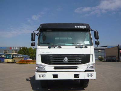 TZ5257GJBZ4ND混凝土搅拌运输车燃油公告图片1