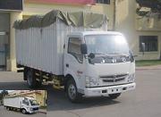SY5044CPYDQ1-AV篷式运输车燃油公告图片2