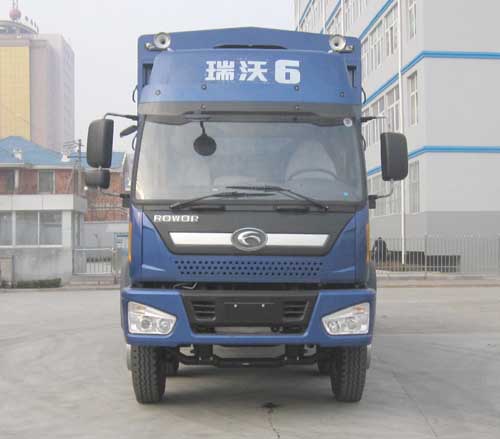 BJ5253CCY-3仓栅式运输车燃油公告图片1