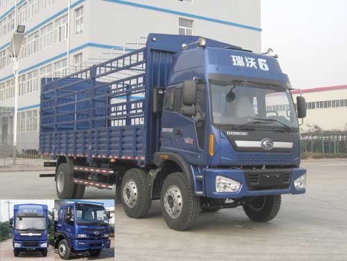 BJ5253CCY-3仓栅式运输车燃油公告图片2
