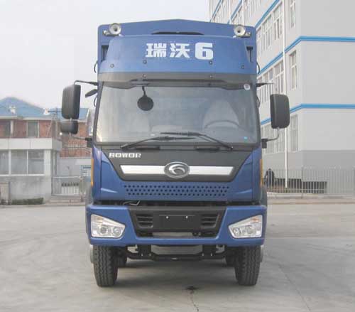 BJ5253CCY-3仓栅式运输车燃油公告图片1
