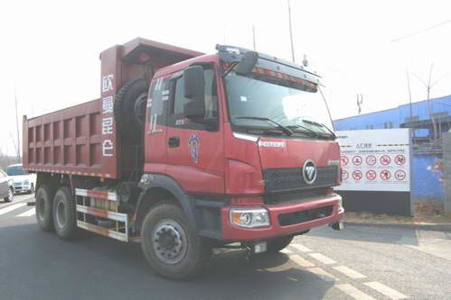 BJ3258DLPJB-37自卸汽车燃油公告图片2