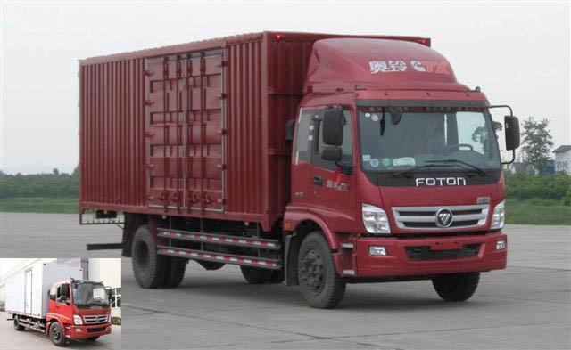 BJ5169XXY-AC厢式运输车燃油公告图片2