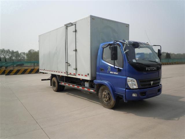BJ5061VBBFD-S厢式运输车燃油公告图片2
