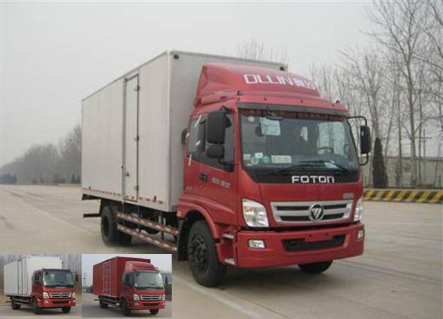 BJ5169XXY-CA厢式运输车燃油公告图片2