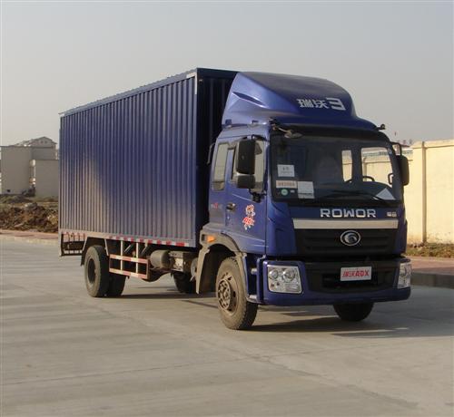 BJ5122XXY-G1厢式运输车燃油公告图片2