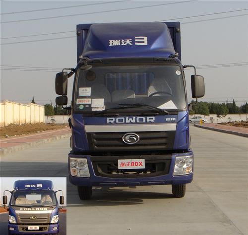 BJ5122XXY-G1厢式运输车燃油公告图片1