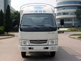 CA5041P90XYK26L2R5仓栅式运输车燃油公告图片1