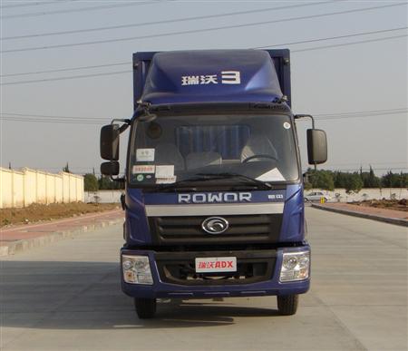 BJ5162XXY-G1厢式运输车燃油公告图片1