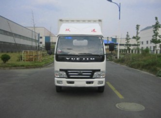 NJ5062XXY-DBFW厢式运输车燃油公告图片1