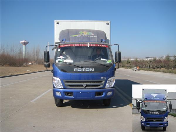 BJ5129VJBED-FA厢式运输车燃油公告图片1