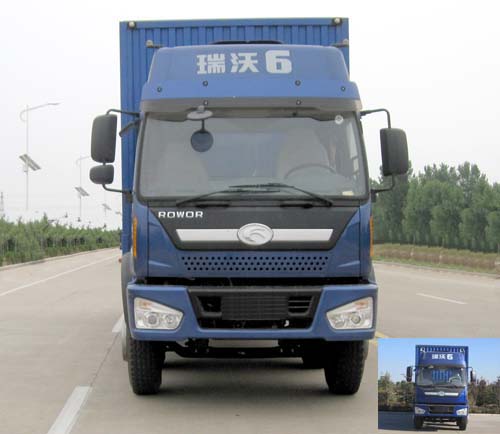 BJ5315XXY-1厢式运输车燃油公告图片1