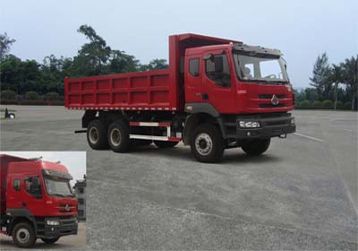 LZ3259QDJ自卸汽车燃油公告图片2