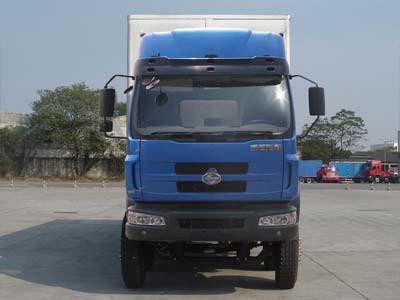 LZ5252XXYRCS厢式运输车燃油公告图片1