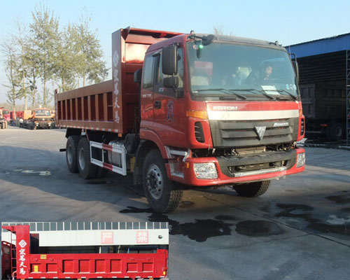 SMG3258BJN43H6P3自卸汽车燃油公告图片2