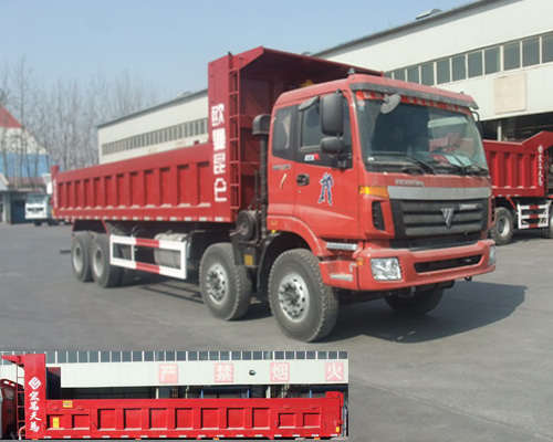 SMG3318BJN47H8P3自卸汽车燃油公告图片2
