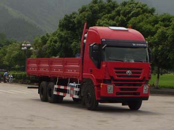 CQ1254HMG504载货汽车燃油公告图片2