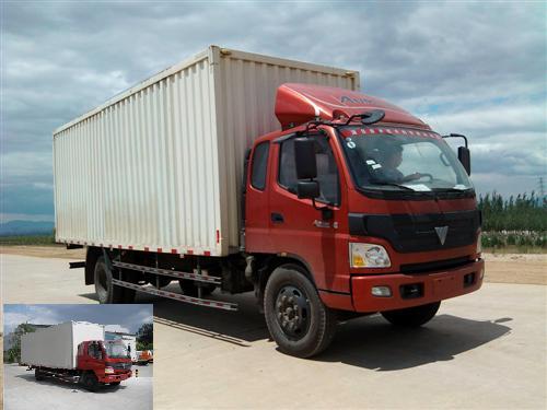 BJ5159VLCEK-FA厢式运输车燃油公告图片2
