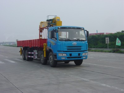 SMJ5310JSQJC3随车起重运输车燃油公告图片2