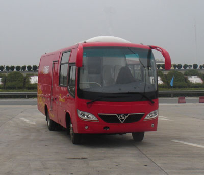 SLG5081XXYC3E厢式运输车燃油公告图片2