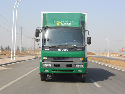 MS5141XYZ邮政车燃油公告图片1