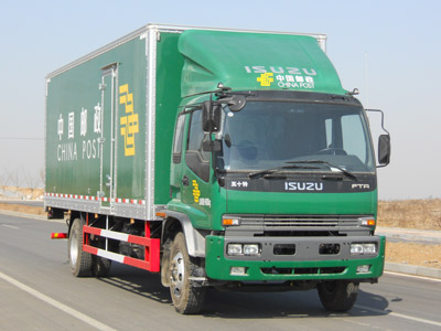 MS5141XYZ邮政车燃油公告图片2