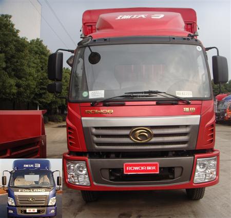 BJ5162CCY-G1仓栅式运输车燃油公告图片1