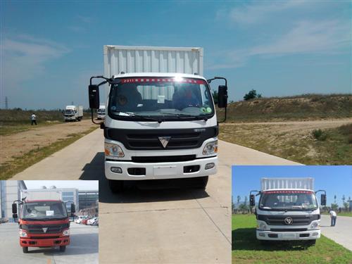 BJ5089VEBEA-FA厢式运输车燃油公告图片1