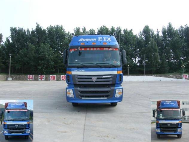 BJ5313VPCJJ-7仓栅式运输汽车燃油公告图片1