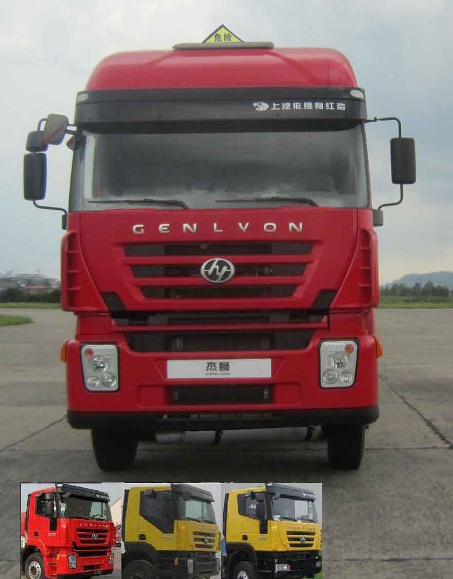 CQ5314GJYHMG466加油车燃油公告图片1