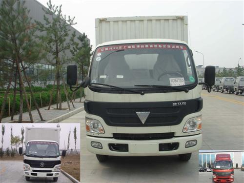 BJ5049V8BD6-2厢式运输车燃油公告图片1
