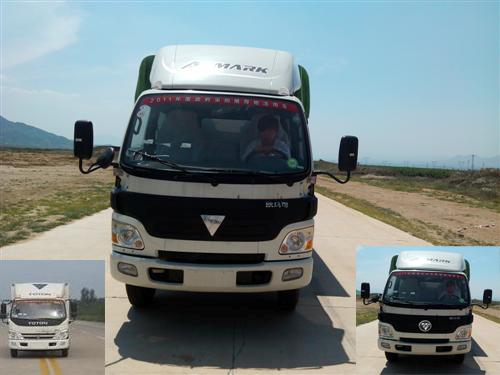 BJ5049V8DDA-4蓬式运输车燃油公告图片1