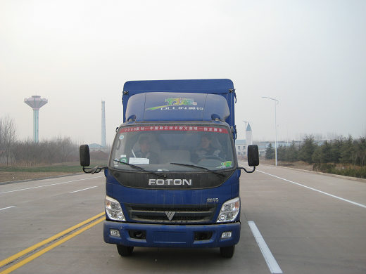 BJ5049V9CEA-KS1仓栅式运输车燃油公告图片1