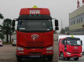 SLS5254GHYC化工液体运输车燃油公告图片1