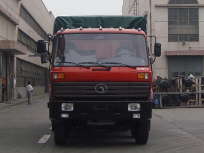STQ5245CPYB3蓬式运输车燃油公告图片1