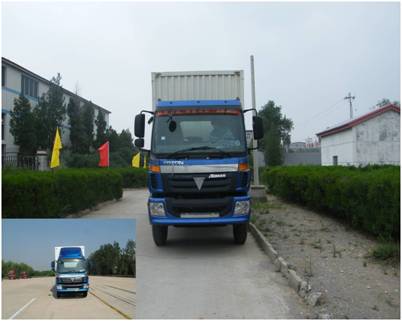 BJ5163VJCHN-2厢式运输车燃油公告图片1