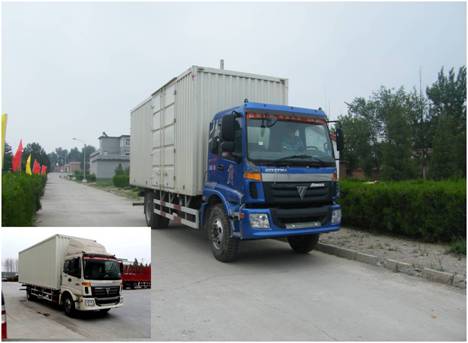 BJ5163VJCHN-4厢式运输车燃油公告图片2