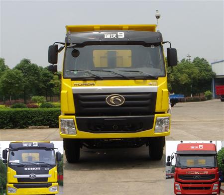 BJ3312V7PEC-F1自卸汽车燃油公告图片1