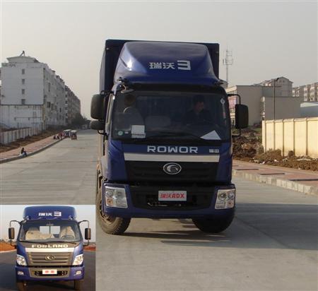 BJ5162XXY-G2厢式运输车燃油公告图片1