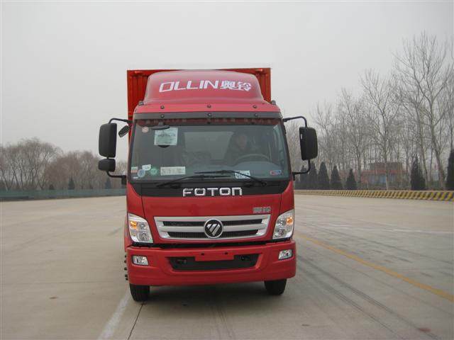 BJ5169XXY-FC厢式运输车燃油公告图片1