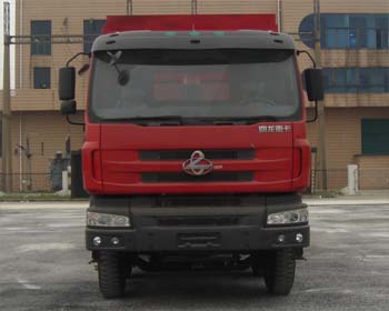 LZ3313QEH自卸汽车燃油公告图片1